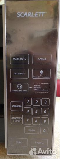 Микроволновая печь Scarlett