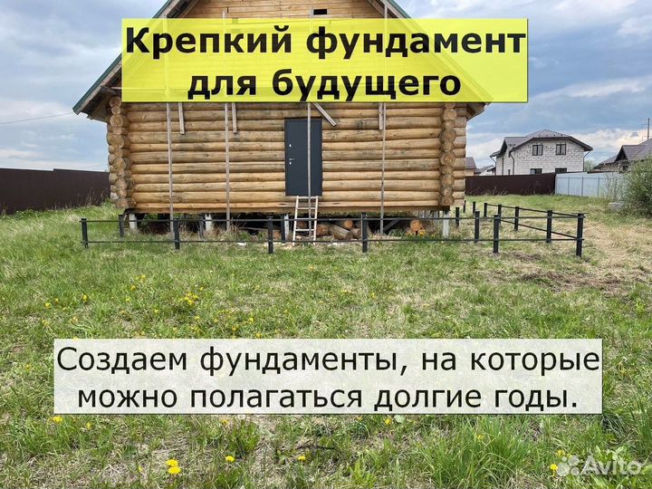 Винтовые сваи
