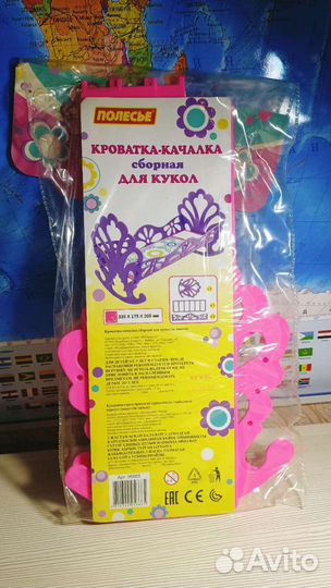 Кроватка и карета для кукол