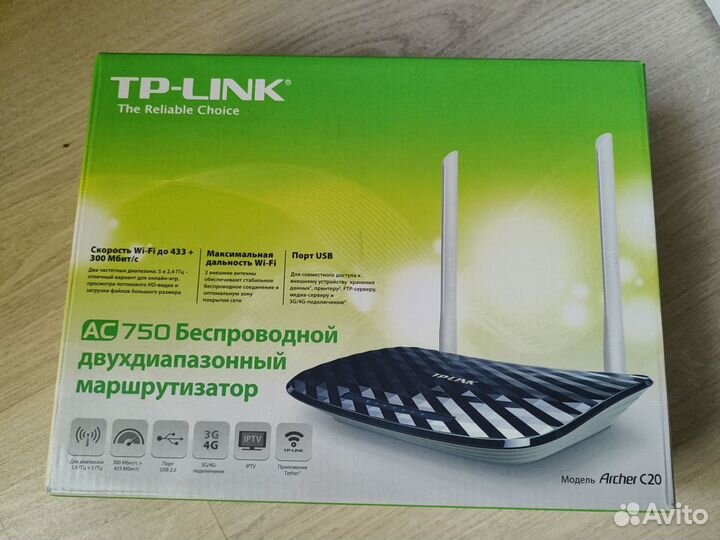 Wifi роутер 4g TP-link archer C20/AC750