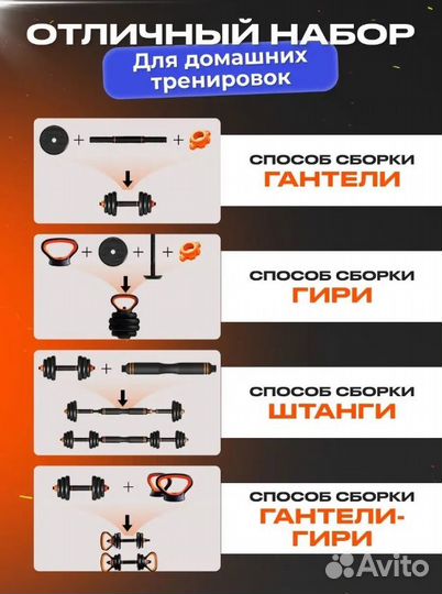 Гантели разборные со штангой 40 кг + гиря