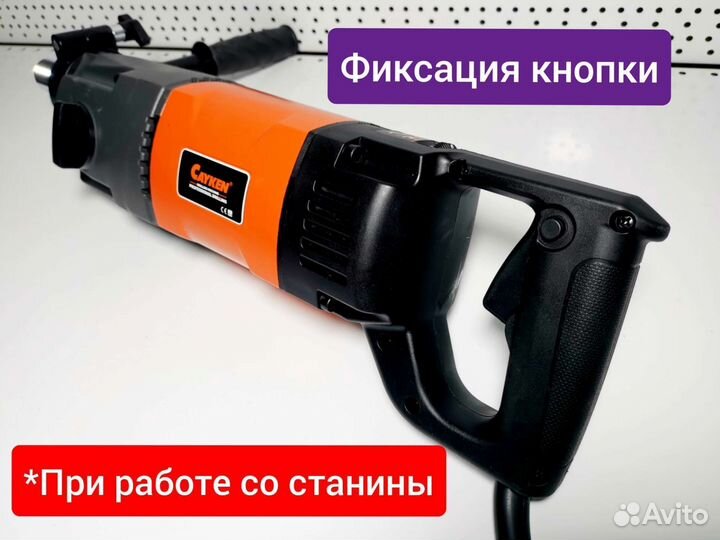 Cayken SCY-26/3EBM, дрель алмазного сверления