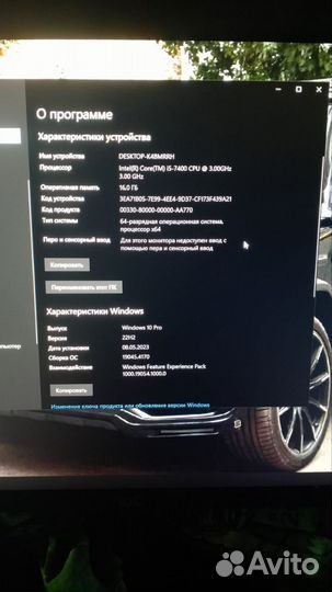 Игровой компьютер