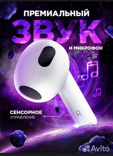Наушники Airpods 3 (копия преимиум качество)