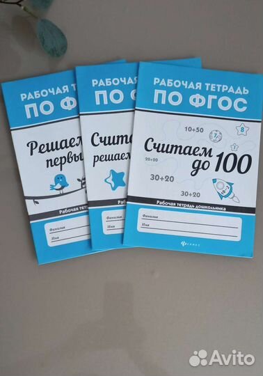 Пособие, учебник, книга, рабочая тетрадь новые