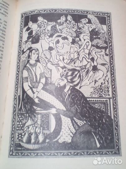 Мусульманские сказки