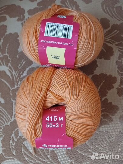 Пряжа моточная разная