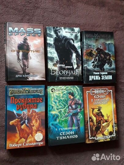 Художественная литература 3 (доп. 04.08)