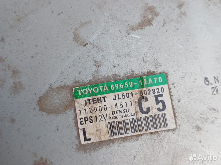 Блок эур 89650-12А71 Тойота Королла E 150