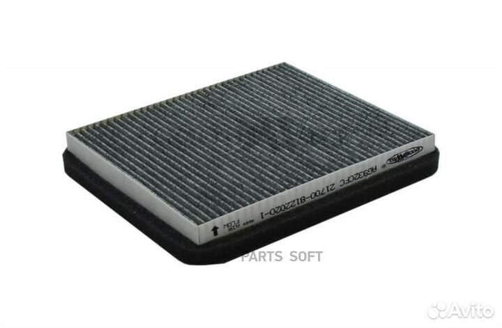 Goodwill AG932CFC Фильтр салона LADA 2170 1.6 угол