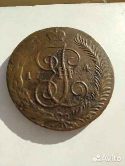 Монета коллекционная, 5 копеек, 1764год, см
