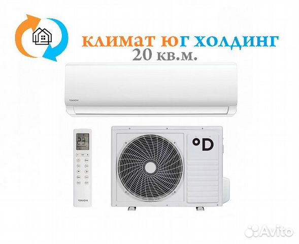 Кондиционер