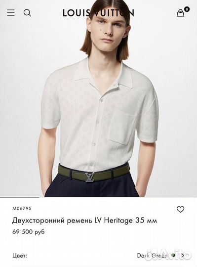 Двусторонний ремень Louis Vuitton