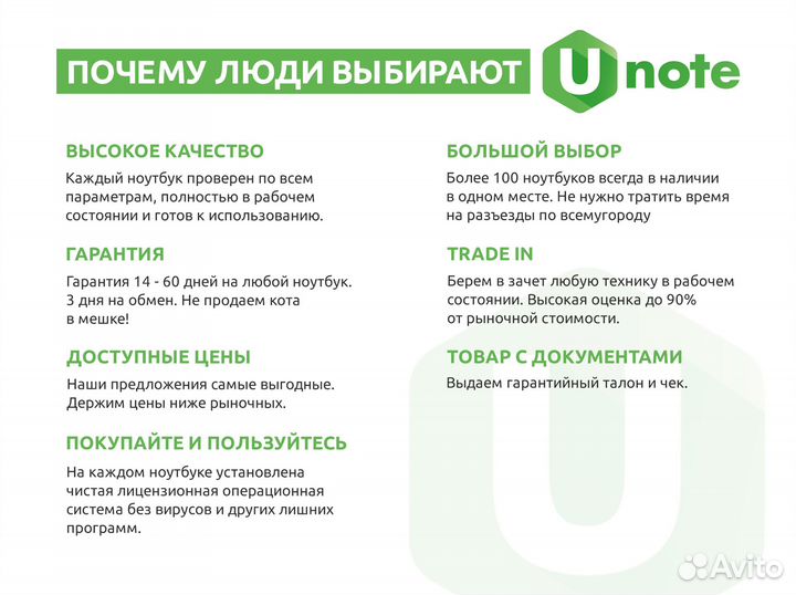 Игровой ноутбук Asus ROG Strix i7-9/RTX/144Гц/17'