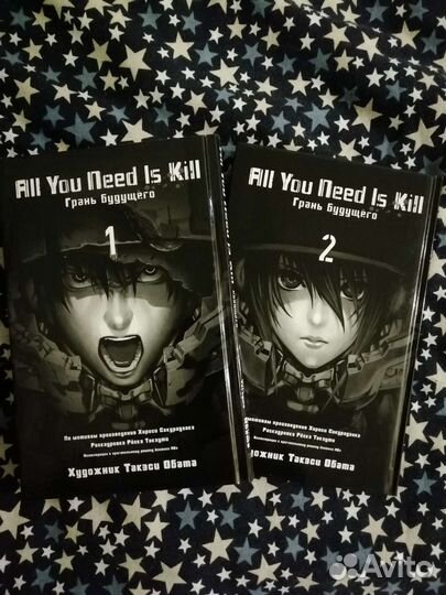 Манга All You Need Is Kill