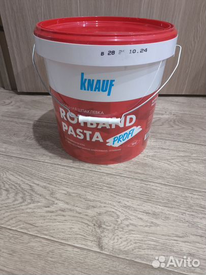 Шпаклевка суперфинишная полимерная