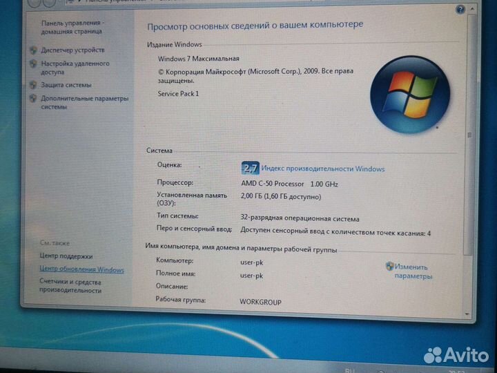 Acer iconia tab w500