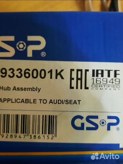 Ступица 9336001k polo с 2011 года