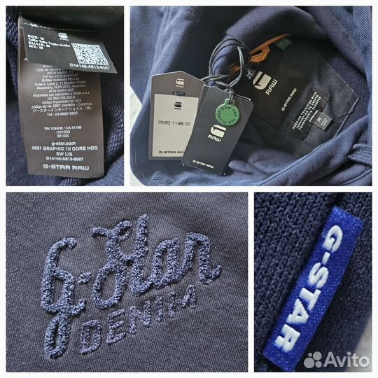 Худи G Star RAW p.M (Nederland)