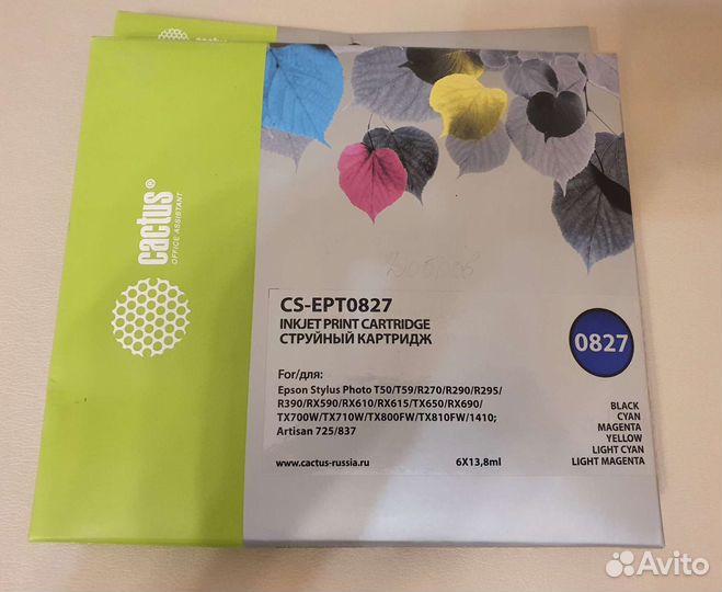 Картриджи для принтера Epson струйный