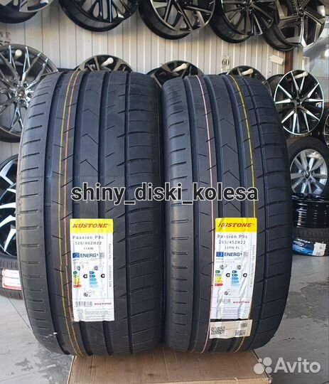 Kustone Passion P9S 285/45 R22 и 325/40 R22 ZR