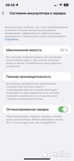 iPhone 13 Pro, 128 ГБ