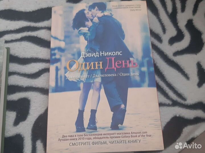 Книги романы драмы