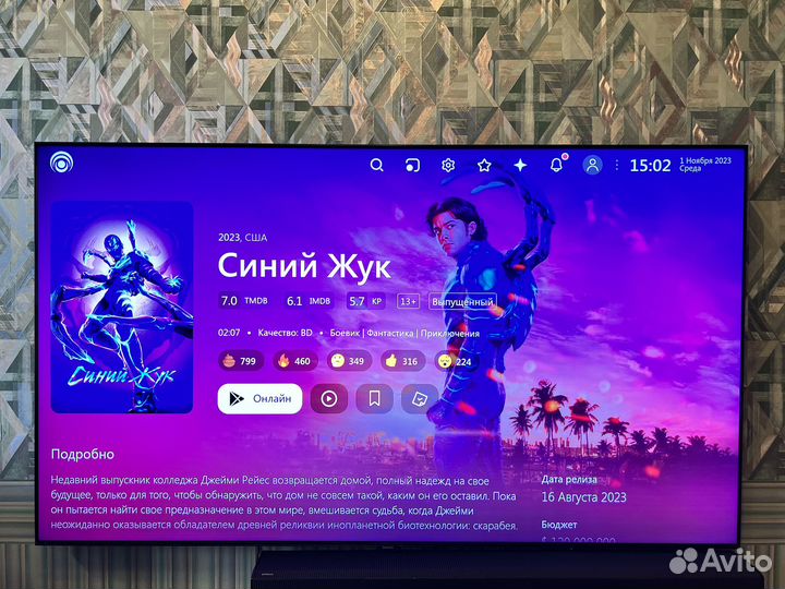 Настройка Смарт тв и приставок\кино и 2000 каналов