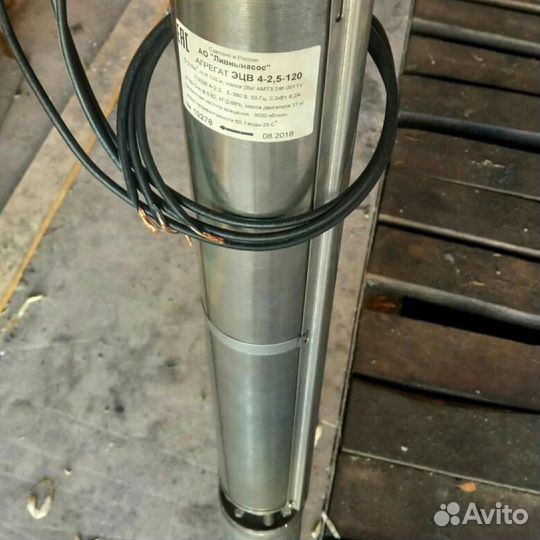Насос скважинный