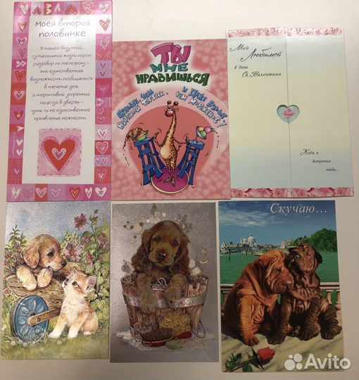 Чистые открытки 52 шт цена за всё