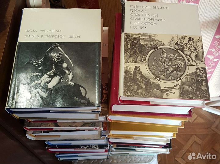 Библиотека всемирной литературы 200 томов