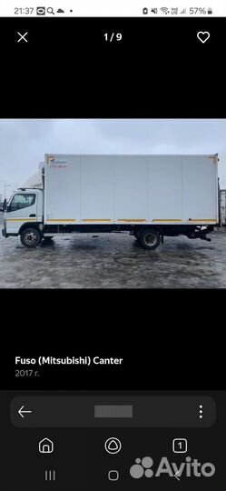 Mitsubishi Fuso Canter, 2017