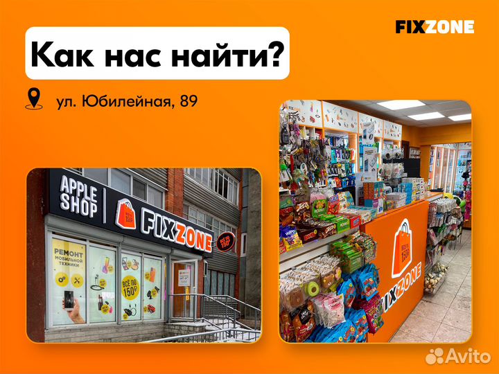 Защитное стекло Remax