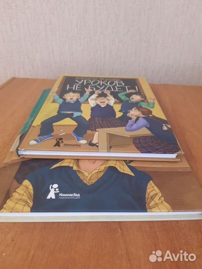 Книги для детей и подростков