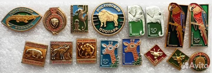 Набор Ростовский-на-Дону зоопарк