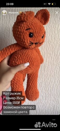 Игрушки