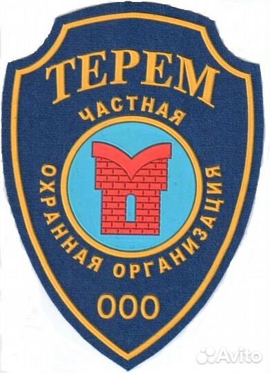 Охранник с учо, вахта, выплаты сразу