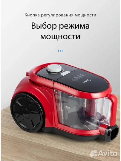 Пылесос Midea VCS41S160