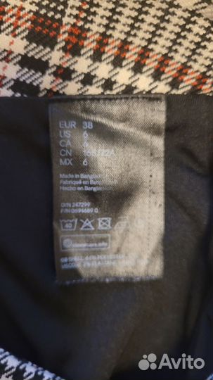 Юбка Elis и юбка H&M