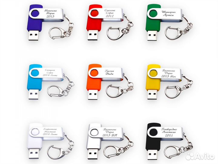 Флешки Именные с гравировкой от 20шт – V1206