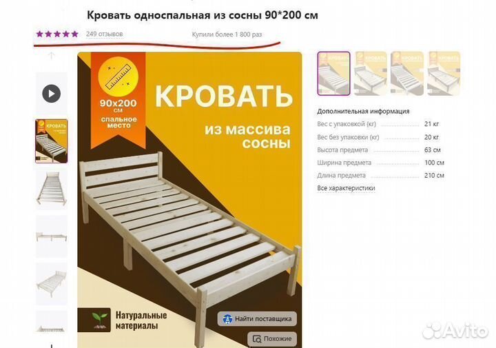 Бизнес на маркетплейсах wildberries ozon