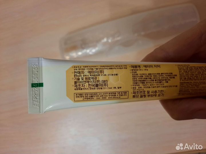 Дорожный набор: зубная паста и зубная щетка Атоми