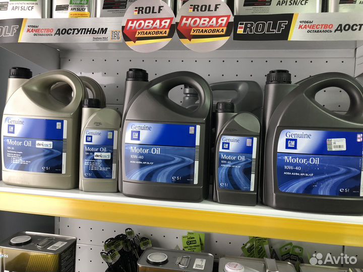 Масло моторное 5w30 GM оригинал