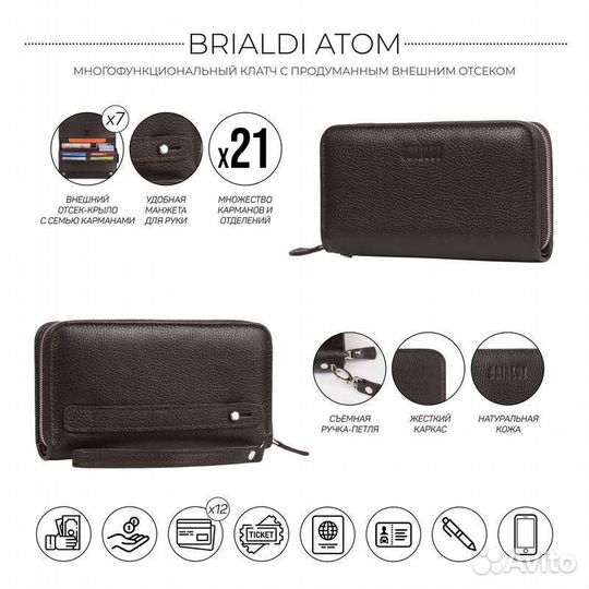 Мужской клатч brialdi Atom relief brown