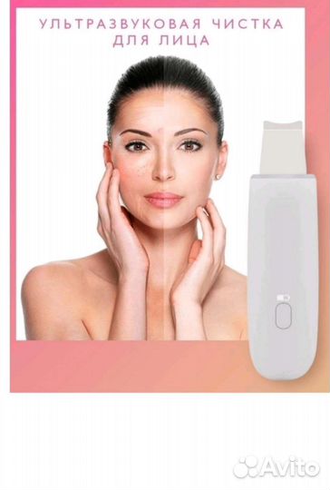 Дарсонваль Спарк, уз-чистка лица, солевая лампа