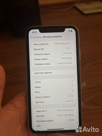iPhone Xr, 64 ГБ