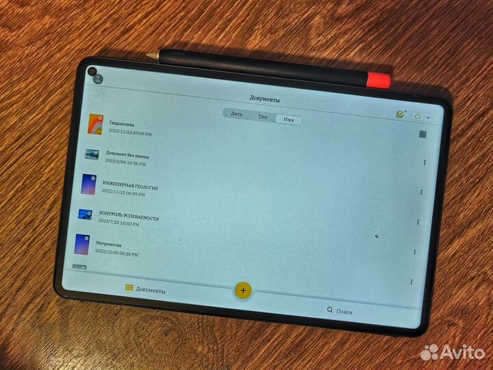 Huawei matepad pro 10.8