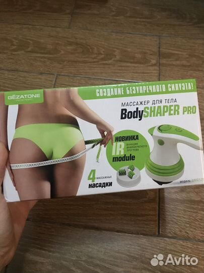 Gezatone Массажер для тела 