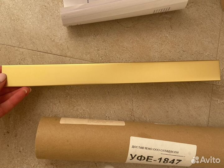 Ручки на дверь духового шкафа Miele (2 шт)