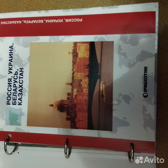 Журнал атлас целый мир DeAgostini